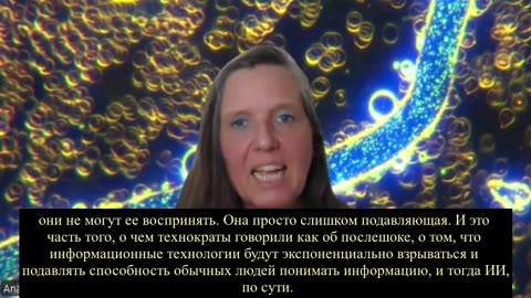 Опасности биотехнологии - Беседа с Гаем EP 32