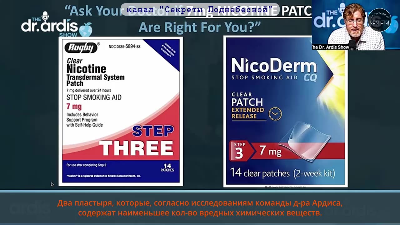 Доктор Ардис о нанотехнологиях