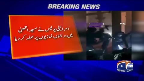 Isreal attack on Muslims during 🤲