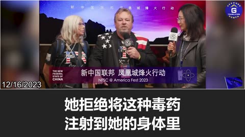 Nicole Tsai: Please share the shocking story of Patty Warren!