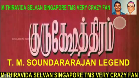 GURUSESHTIRAM 1977 T. M. SOUNDARARAJAN LEGEND & SONG 2