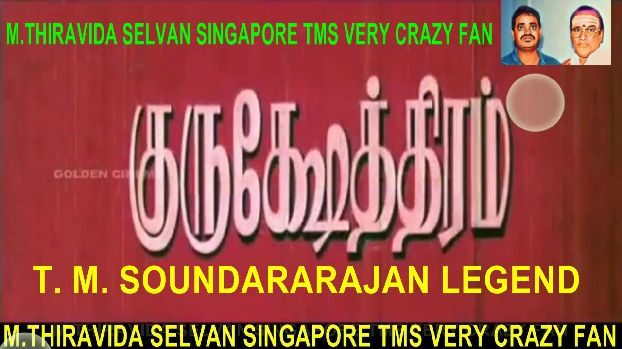 GURUSESHTIRAM 1977 T. M. SOUNDARARAJAN LEGEND & SONG 2