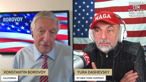 Дашевский 2526 LIVE C КОНСТАНТИНОМ БОРОВЫМ _Лос Анджелес_ Калифорния_