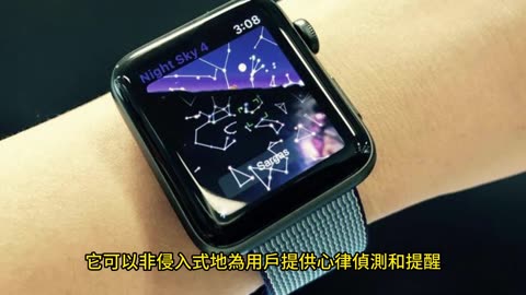 FDA批准 智慧手錶偵測心律