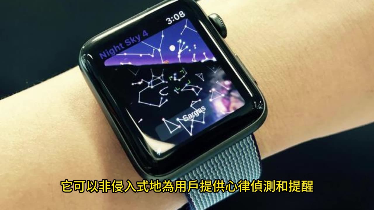 FDA批准 智慧手錶偵測心律
