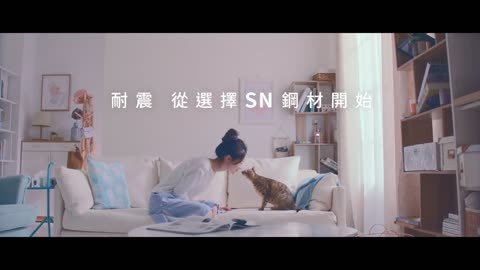 東和鋼鐵電視廣告(15sec 守則篇)