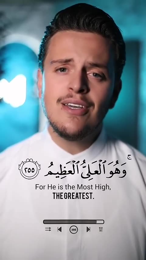 AYATUL KURSI - Egzon Ibrahimi beautiful Quran Recitation ❤️