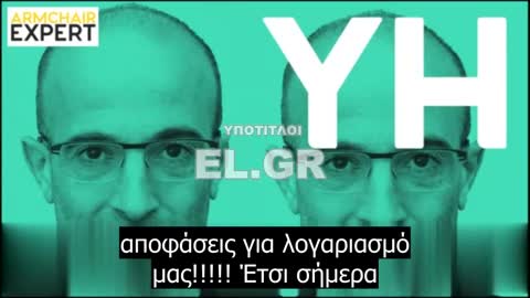 Yuval Noah Harari - Ο Ιησούς ποτέ δεν ισχυρίστηκε πως είναι Θεός