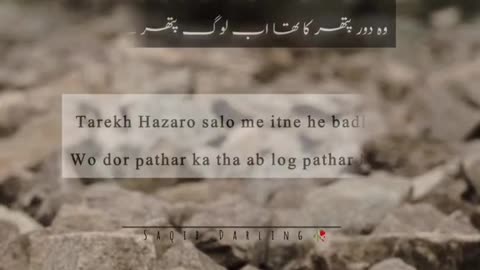 Urdu poetry ! Sad poetry _ 🥀🥀🥀