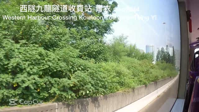 西隧九龍隧道收費站~青衣 West Harbour Crossing Kowloon Toll Gate ~ Tsing Yi /09 2022 mhp2644