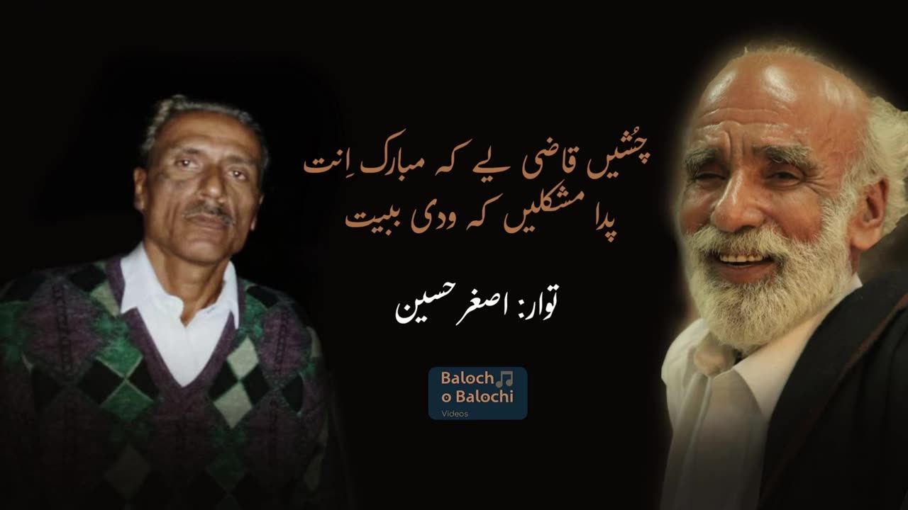 Diley wahagen k Asghar Hussain | Mubarik Qazi #Asgharhussain #mubarikqazi #مبارک قاضی