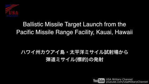 Japanese Destroyer Successful SM-3 Missile Intercept Test _ Aegis BMD