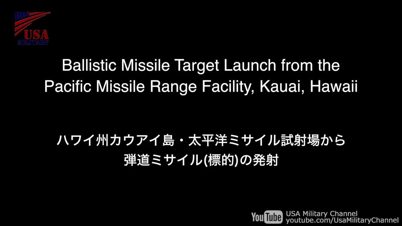 Japanese Destroyer Successful SM-3 Missile Intercept Test _ Aegis BMD