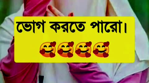 দেনমোহর আদায় করো। #islamicvideo #viralshorts #islamicshorts #islamic #shorts #viral #islamicdiary