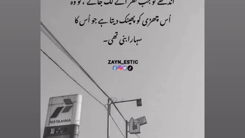 Sad status Whatsapp status