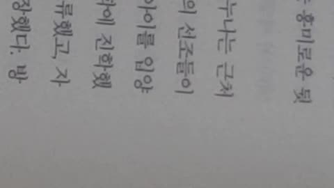 조셉머피의 영적성장의 비밀,이스탄불여행,구원,블루모스크,술탄,아흐메트모스크,성소피아성당,요한복음,마태복음,고린도후서,시편,로마서,성경,,성직자,예수님,사도바울,부처,노자