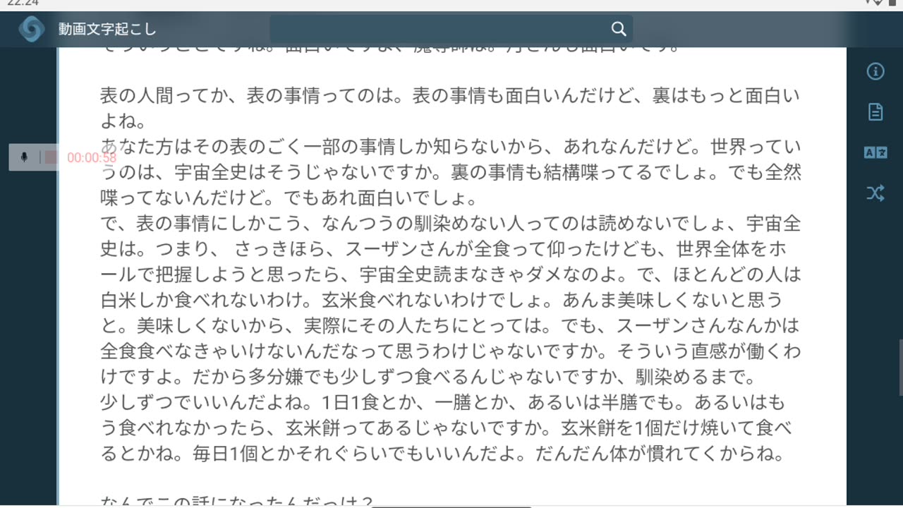 御賽銭74=77*1_