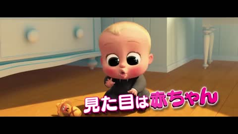 Boss baby Movie