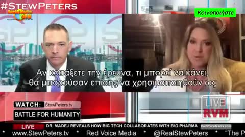 ΒΟΜΒΑ ΑΠΟ ΤΗΝ Δρ. Η CARRIE MADEJ ΓΙΑ ΤΑ ΕΜΒΟΛΙΑ