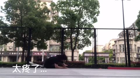 Skateboard