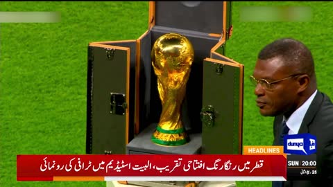 FIFA World Cup 2022 Opening Ceremony _ Dunya News Headlines 8 PM _ 20 Nov 2022