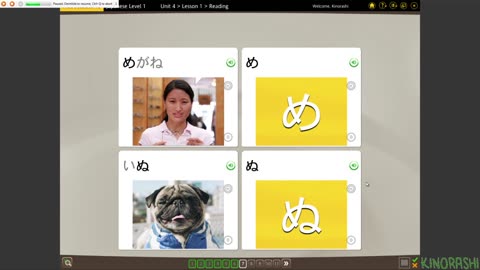 Learn Japanese with me (Rosetta Stone) Part 56
