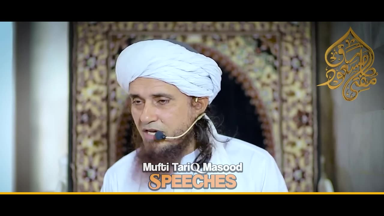 Dewar se Bhabhi ka pardah karna zaroori hai?! Mufti tariq masood speaches