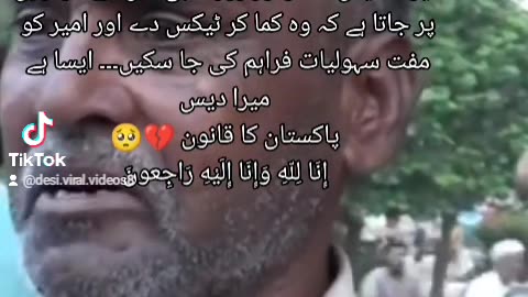 Poor Pakistanis Is in Trouble