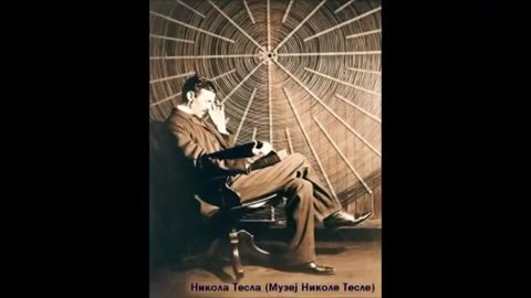 🇬🇷♐️👆Σπάνια ομιλία του Νίκολα Τέσλα .