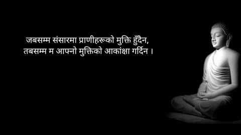 Buddha quotes in nepali