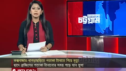 আর্জেন্টিনা ও ব্রাজিলের পতাকা উড়াতে গিয়ে ‍দুই সমর্থকের মৃত্যু! | Fan Death | Argentina | Brazil