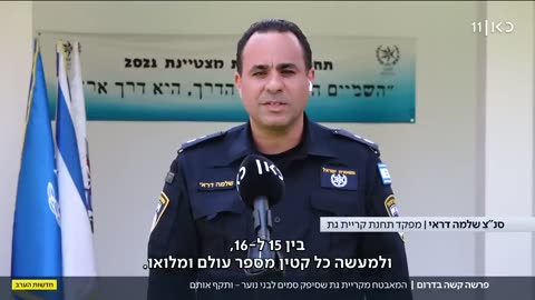 מאבטח באתר בנייה חשוד כי סימם ואנס 7 נערות ונערים