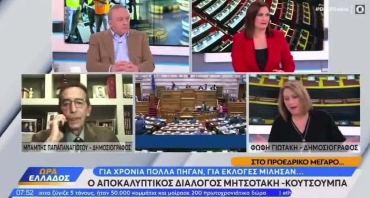 ΤΑΚΟΥΣΑΜΕ ΚΑΙ ΑΥΤΟ