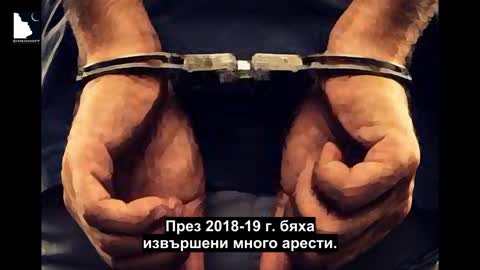 Падението на Кабала - част 1