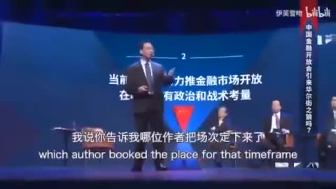 From China
