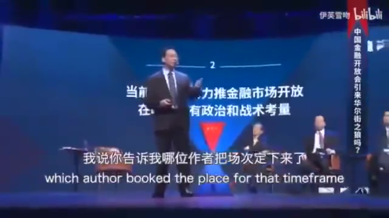 From China