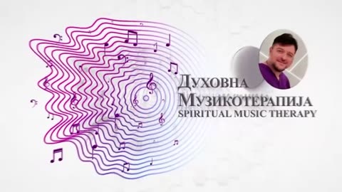 Духовна Музикотерапија - Победа над демоните / Spiritual Music Therapy - Win over demons