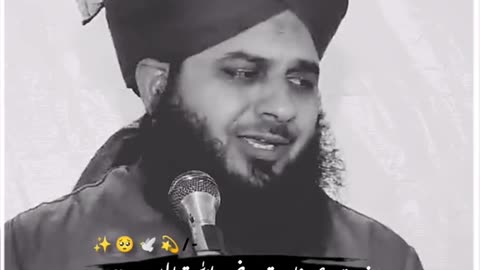 Islamic video
