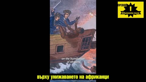 Д-р Фред Мемембе относно "демокрацията" на САЩ
