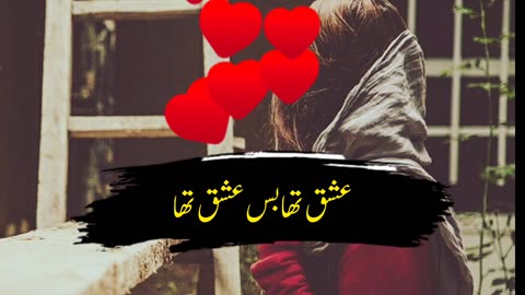 Urdu poetry status,best urdu lines