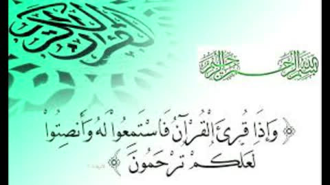 Surah At-Tur, the Moroccan reciter, Bilal Darbali, may God bless him