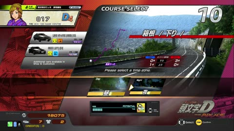 頭文字D THE ARCADE Initial D THE ARCADE DAC Gameplay Video 20231009
