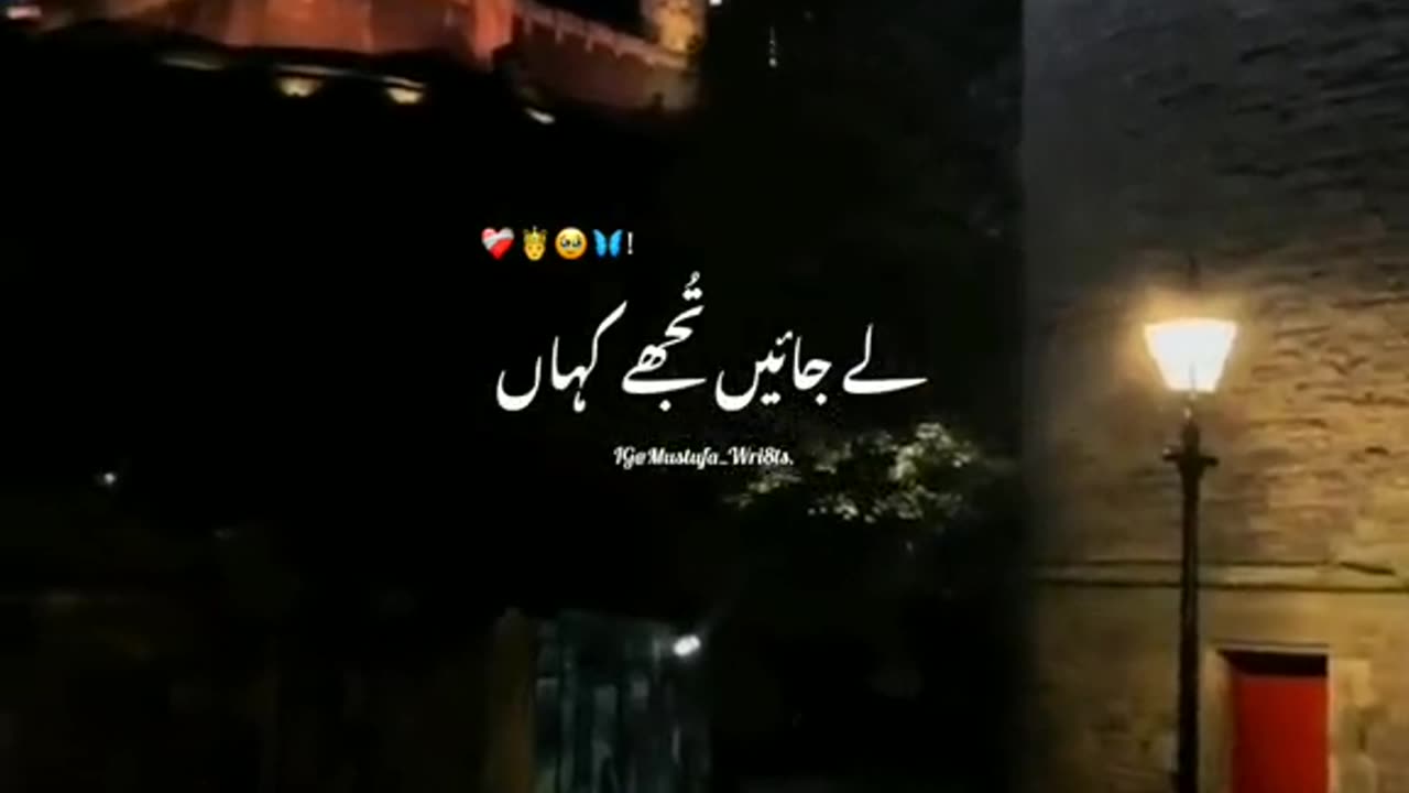 Tujhko ko mein rakhlo wahan🥺💝
