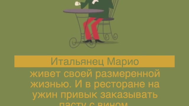 The Future of Europe in 2 minutes.