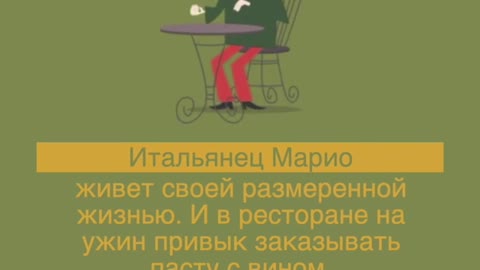 The Future of Europe in 2 minutes.