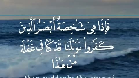 بلغوا عني ولو آية