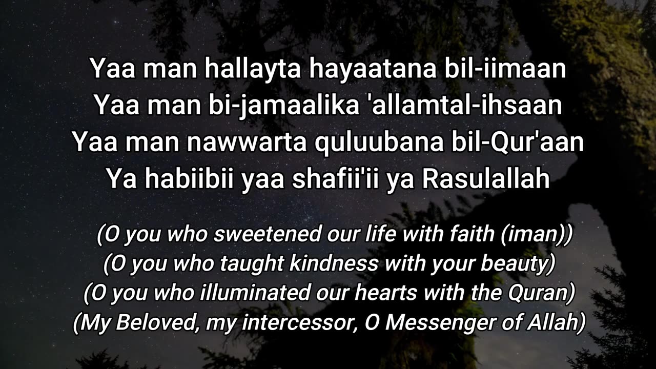 Ya man hallayta hayatana bil-iman. Arabic Relaxing nasheed lyrics