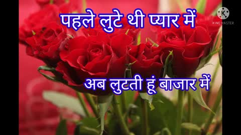 हिंदी दर्द भरी शायरीयादें शायरीentertaining RK Kumari ki shayari20021 ki shayari