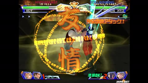 4K Resolution Version Rival Schools 2 Project Justice Episode 3