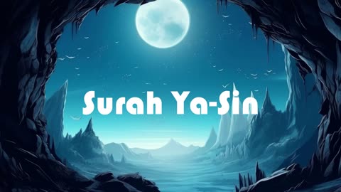 Heart Touching Recitation | Surah Yaseen | Recited by Ismail An Nouri|